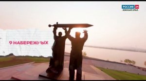 Рекламный блок РОССИЯ 24 ЮЖНЫЙ УРАЛ 15.03.2024