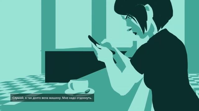 Сюжет Hitchhiker — A Mystery Game смотреть онлайн