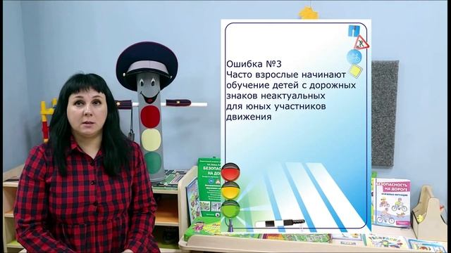 «Секреты» правил дорожного движения. Выпуск 2 смотреть онлайн