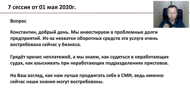 Продвижение компаний. Как бесплатно опубликоваться в СМИ смотреть онлайн