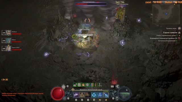100й ДРУИД В ПОИСКE ВЕЩЕЙ ПОД РАЗРЫВАНИЕ в Diablo 4 / Стрим Диабло 4 смотреть онлайн