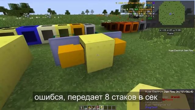 GregTech New Horizons | трубы грега гайд смотреть онлайн