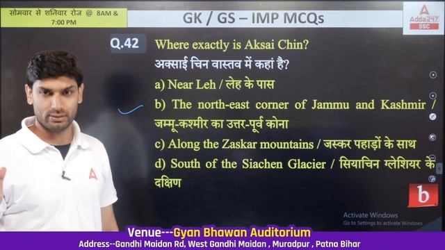 Top 100 Geography MCQs for all Competitive Exams | GK/GS by Ashutosh Tripathi смотреть онлайн