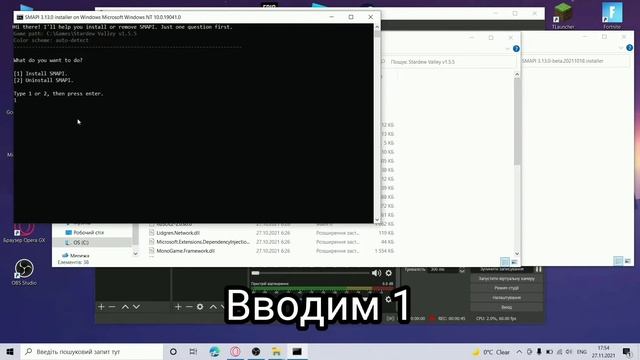КАК УСТАНОВИТЬ SMAPI НА ПИРАТКУ! смотреть онлайн