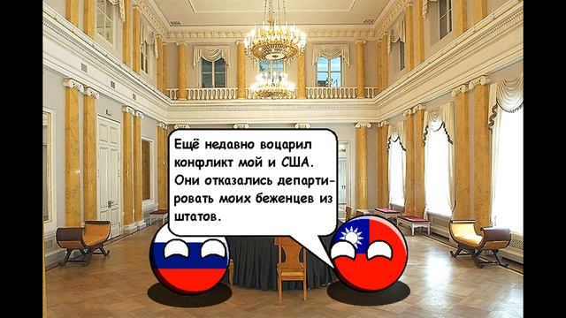 Альтернативное будущее Азии. Countryballs. №2 - Исламская активность смотреть онлайн