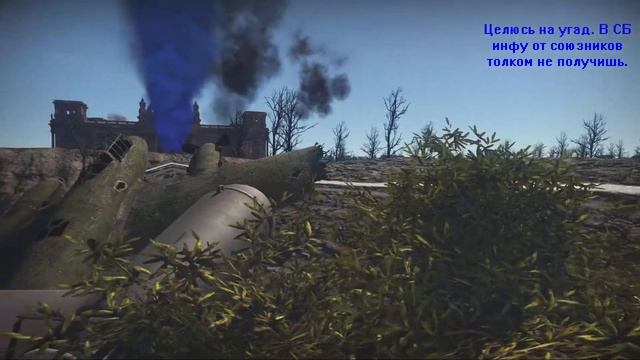 War thunder: "Неожиданный подарок" смотреть онлайн