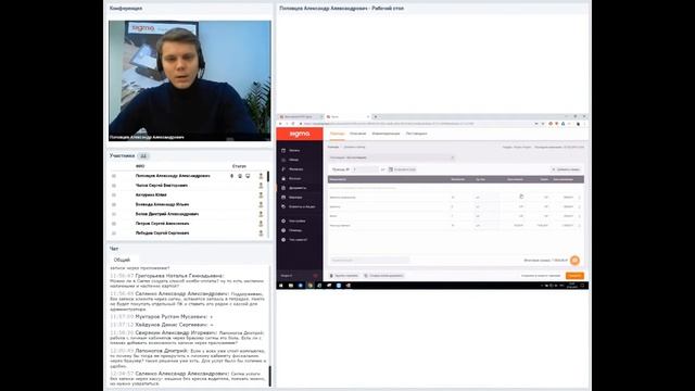 Вебинар. SIGMA Услуги часть 5. Документы. смотреть онлайн