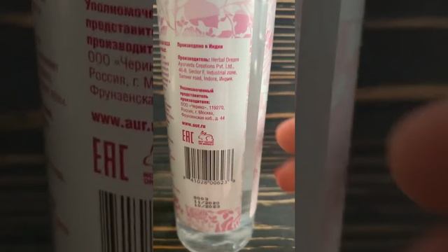 Розовая вода Aasha Herbals, 200 мл смотреть онлайн