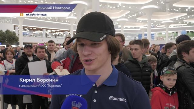 В честь окончания игрового сезона нижегородская ХК «Торпедо» провела встречу с болельщиками