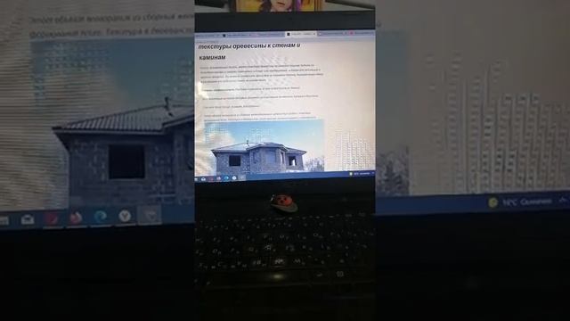 Арболит Блок против Газоблока, Строим Дом из Арболит Блока в Крыму