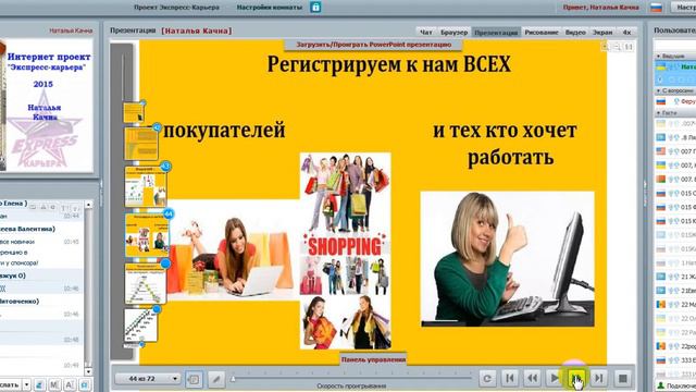 01 06 2015 Суть проекта 'ЭК' Откуда деньги ведёт Наталья Качна смотреть онлайн