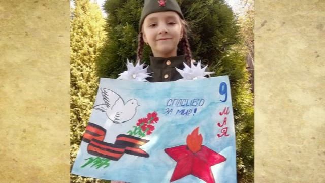 РИСУЕМ ПОБЕДУ глазами детей смотреть онлайн