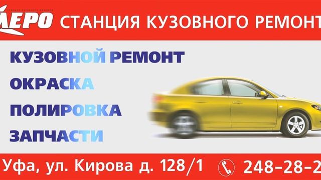 Ролик для медиаэкранов. смотреть онлайн