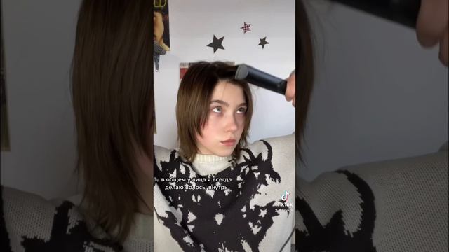 укладка шегги/вулфкат/малет смотреть онлайн