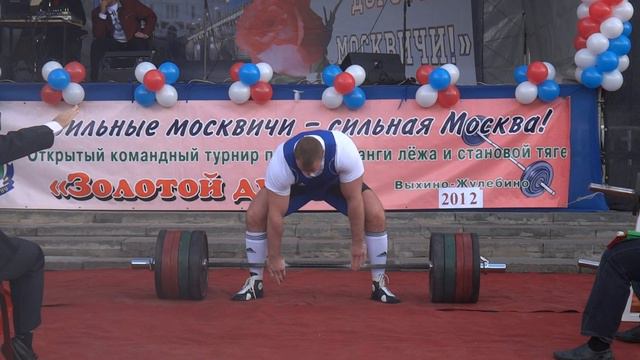 Дараган 380 смотреть онлайн