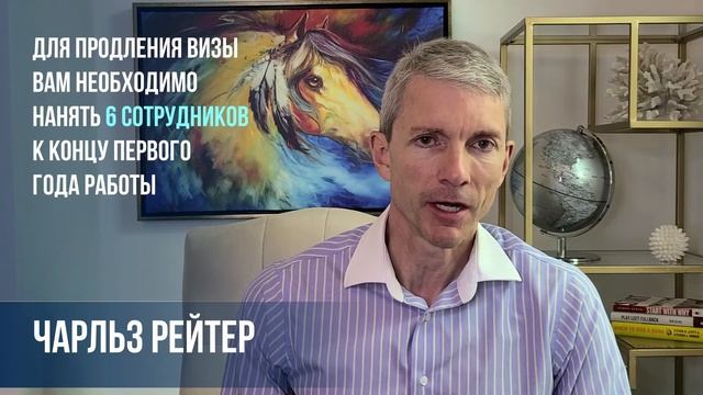 ВИЗЫ L-1 И EB-1C: сходства и различия смотреть онлайн