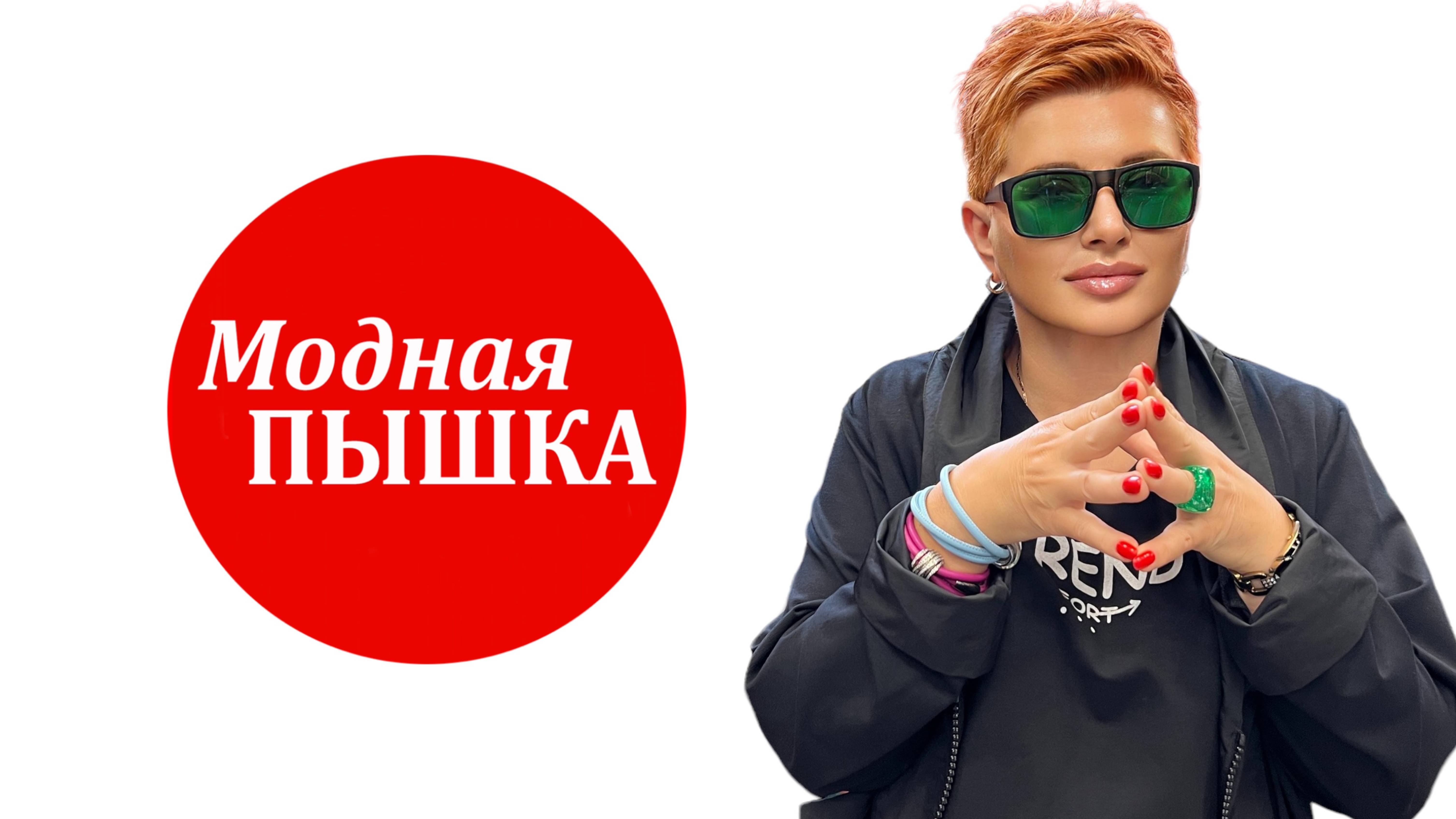 ЖЕНСКАЯ ОДЕЖДА БОЛЬШИХ РАЗМЕРОВ: БРЮКИ, ДЖИНСЫ, КОФТЫ. смотреть онлайн