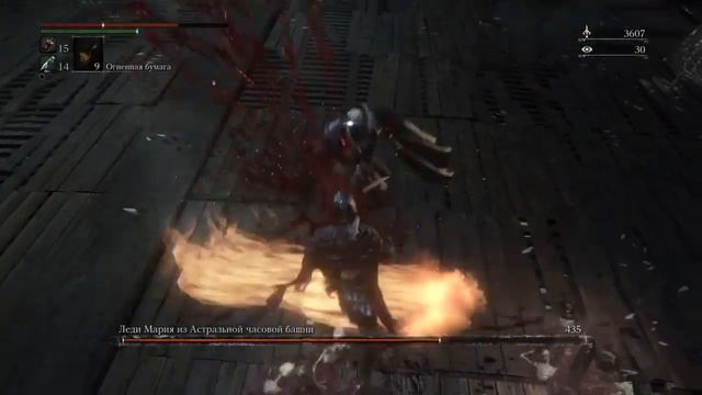 Просто Мария Bloodborne смотреть онлайн