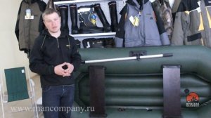 Лодка ПВХ Аква оптима 260 НД