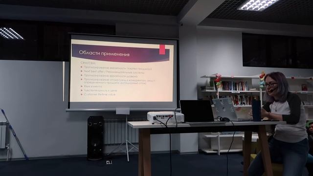 Data science meet up в офисе Колёса|Крыша|Маркет. смотреть онлайн