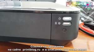 Canon iX6840 сброс памперса, ошибок 1700 и 5B00 | Canon iX6840 diaper reset, 1700 and 5B00 errors