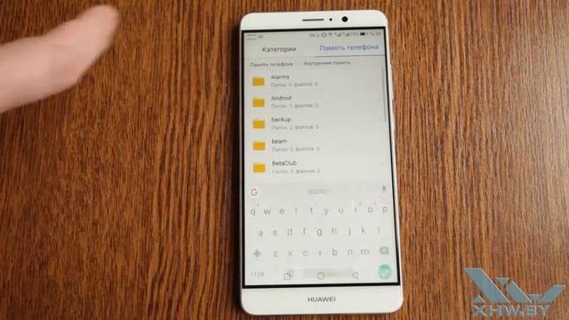 Как создать папку в Huawei Mate 9 (XHW.BY) смотреть онлайн