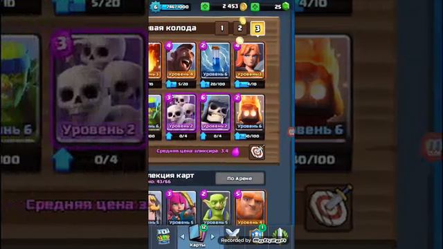 Первое видео по клеш рояли смотреть онлайн