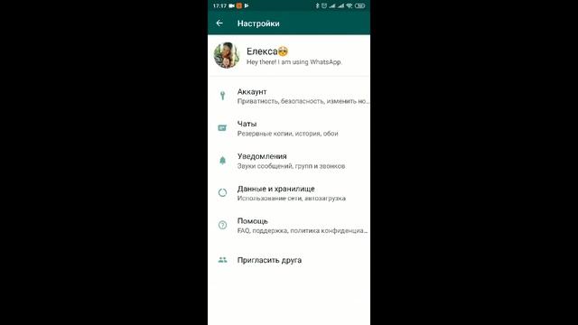 Как отключить резервное копирование в Whatsapp смотреть онлайн