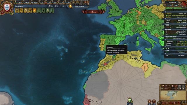 Europa Universalis IV: Golden Century | 1.28 | Первый взгляд #2 смотреть онлайн
