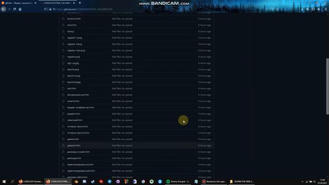 как скачать мой сайт смотреть онлайн