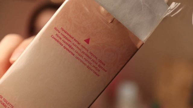 ТЕСТИРУЮ ВСРАТУЮ (БЮДЖЕТНУЮ) ПАРФЮМЕРИЮ смотреть онлайн