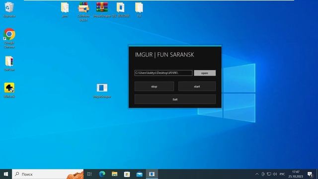Парсер картинок | ImgurScraper 2023 смотреть онлайн