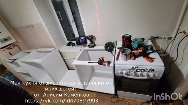 Кухня до и после