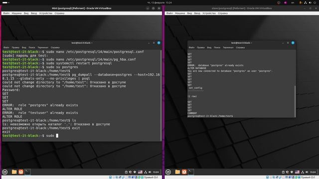 Настройка логической репликации в PostgreSQL. смотреть онлайн