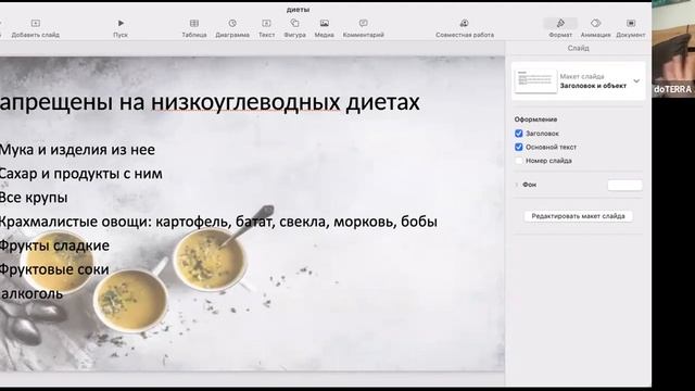 Диета - вред или польза ❓ смотреть онлайн