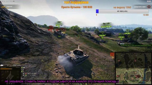 ЛИНИЯ ФРОНТА 2019 ИГРЫ С ПОДПИСЧИКАМИ смотреть онлайн