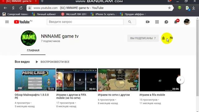 Где скачать майнкрафт на пк смотреть онлайн