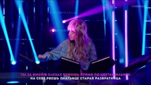 Электротело - Алёна