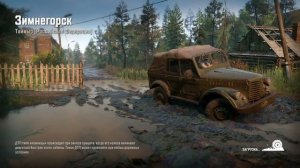 Где найти TUZ 420 "Tatarin" БТР в Snowrunner