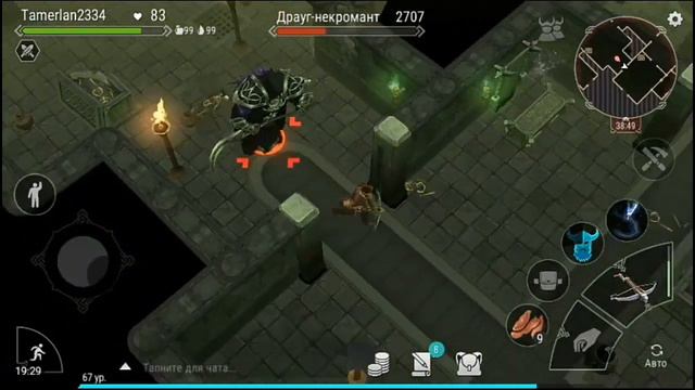 Прохождение святилища Одина! Frostborn/фростборн!