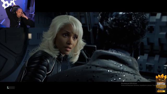 Зубарев смотрит Люди Икс 2 фильм смотреть онлайн