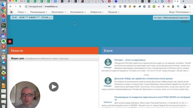 Где открыть ПАММ счёт смотреть онлайн