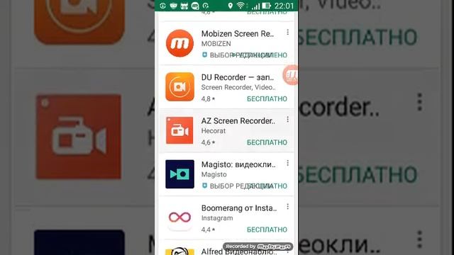 Как скачать приложение для видео смотреть онлайн