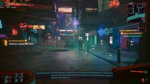 #Cyberpunk 2077 patch 1.5/ i5 10400f + GTX1070 8GB + 16GB ram | 1080p смотреть онлайн
