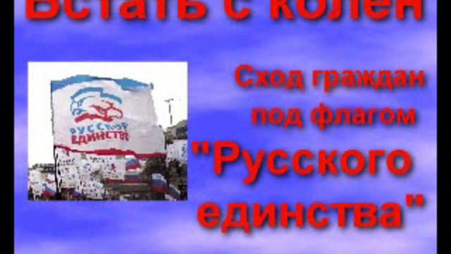 Встать с колен смотреть онлайн
