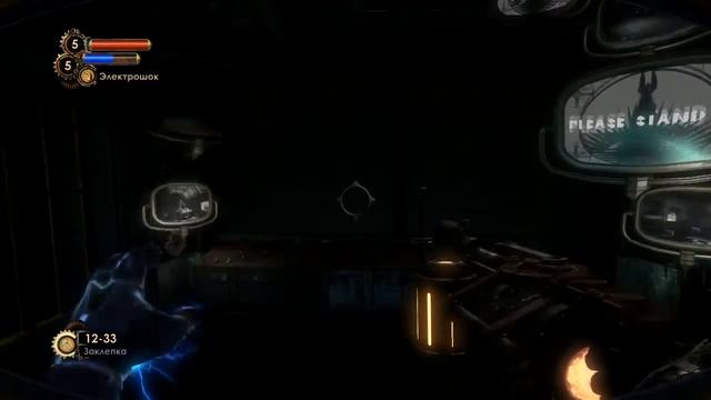 BioShock 2 Remastered - ПЕРВЫЙ ВЗГЛЯД