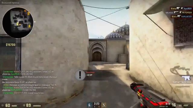 ЦЕЛЬ ОБНАРУЖЕНА! l CS 1.6 CSGO BUBG l МЯСНИК 3 МИЛЛИОНА! #2 смотреть онлайн