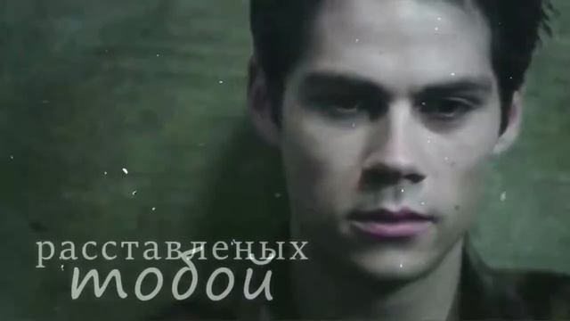 Multifandom//Прости меня смотреть онлайн