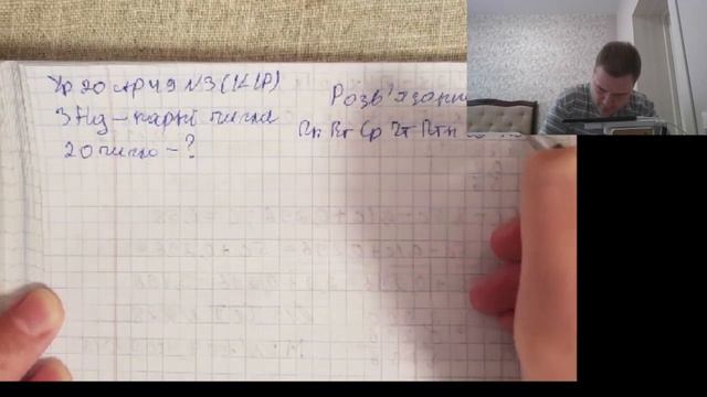 1Б Логіка 2023 03 24 смотреть онлайн