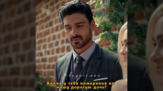 365 дней | Первая часть | Фильм смотреть онлайн